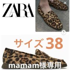 ZARA 大人気 アニマルプリント モカシン パンプス ザラ ZARA アニマルプリント レザーモカシン ヒョウ柄 - メルカリ