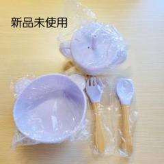 吸盤つき ベビー食器 ギフトセット 離乳食 食器 パンダ パープル