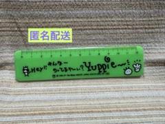 2025年最新】のりピー定規の人気アイテム - メルカリ