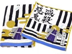 鬼滅の刃 伊黒小芭内ミニタオル＆フェイスタオル ２枚セット