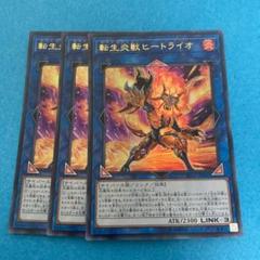 遊戯王 汎用リンク25thシークレットレアセット - メルカリ