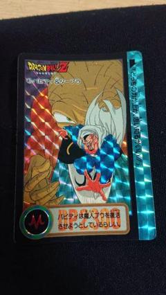 ドラゴンボールZ バビディ&ダーブラ
