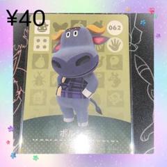 【未開封】あつまれどうぶつの森 新品 未使用 未開封☆任天堂スイッチ☆あつまれどうぶつの森