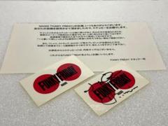 安いファンキーフライデー 小林克也の通販商品を比較