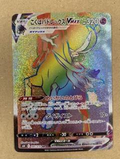 ポケモンカード hrまとめ売り 10枚 ポケモンカード まとめ売り 20枚 GX HR SR エーフィ プロモ