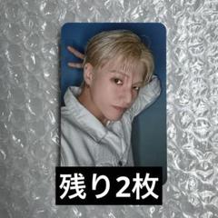 2025年最新】アチズ ウヨンの人気アイテム - メルカリ