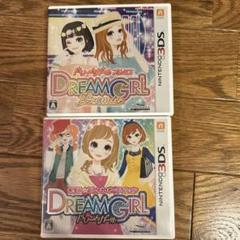 ドリームガール　プルミエ& ドリームガール　2枚セット　任天堂3DSソフト