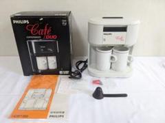 フィリップスPHILIPSコーヒーメーカー 1_eb8d569a-d284-497a-95c1-