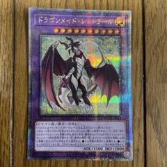 遊戯王　シュトラール　クオシク