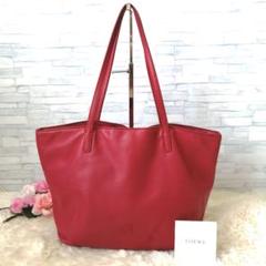 正規品✨ ロエベ トートバッグ ショルダーバッグ 赤色 439