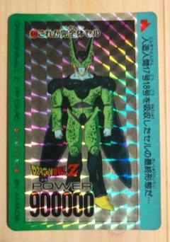 ドラゴンボール PPカード No.845これが完全体セル キラカード