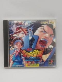 B2】 私立ジャスティス学園 プレステ版 販促 非売品 ポスター