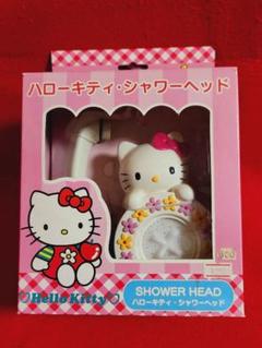 【新品★1998】SANRIO　サンリオ　ハローキティ　塩素除去シャワー 新品☆1998】SANRIO サンリオ ハローキティ 塩素除去シャワー