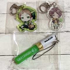 【浦島坂田船】新品未使用法被、ペンラセット 浦島坂田船公式 on X: 