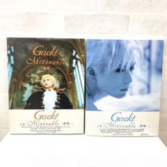 Gackt Mizérable ガクト 飛翔 運命 上巻 下巻 2冊セット - メルカリ