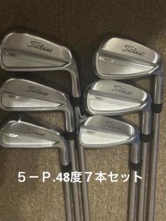 タイトリスト アイアンセット T150 MODUS3