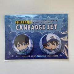 Free 七瀬遙 ミニキャラ 缶バッジ