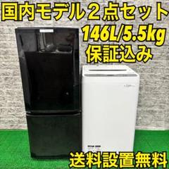 2025年最新】三菱 冷蔵庫・冷凍庫の人気アイテム - メルカリ
