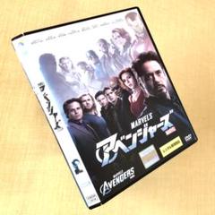 アベンジャーズ DVDレンタル落ち