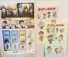 【♡】ユーリ!!! on ICE ホテルマン ぬいぐるみ セット ユーリ!!! on ICE ぬいぐるみ ユーリ・プリセツキー ホテルマン