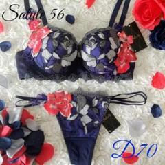サルート♥56G ベルエポック D70 ソングM KO - メルカリ