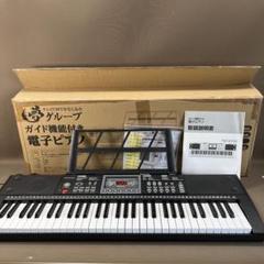 2025年最新】夢グルー 電子ピアノの人気アイテム - メルカリ
