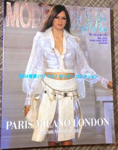 MODE MODE No. 325 2004年冬号