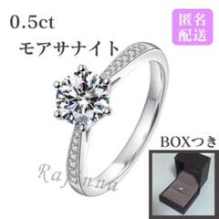 GRA モアッサナイト リング 5ct GRA 認定 5CT 11 ミリメートルモアッサナイトリング VVS1 ラボ