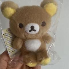 新品未開封☆お顔厳選☆激レア☆廃盤品☆さらふわボア
