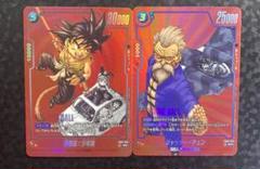 リミテッドパック MANGA 孫悟空 少年期ドラゴンボール