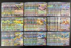 ブイズ RR コンプリート9種×10セット まとめ売り テラスタルフェス ポケモンカード テラスタルフェスex ブイズ RR 9種コンプリート