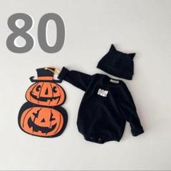 ハロウィン ベビー ロンパース 男の子 80 デビル 黒 おひるねアート