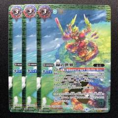 海外限定 OCG 未来への沈黙 スリーブ BATTLE NEXUS 2024 ビッグ割引 Nexusスリーブ 遊戯王未来への沈黙Battle 8 メルカリ