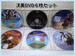 ✨洋画DVD6枚セット✨ディスクのみ