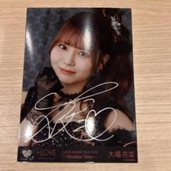 大場花菜 直筆 サイン ツアー 黒衣装 2025 ヨリ m29763116797_1.jpg?1746533409