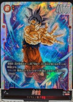 2025年最新】孫悟空 scr 限界を超えし者の人気アイテム - メルカリ