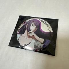 東京喰種:re コレクション 原作缶バッジ リゼ 神代利世 有馬貴将 東京喰種:re コレクション 原作缶バッジ リゼ 神代利世 有馬貴将