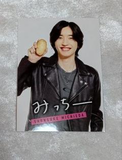 POTATO9月号　デカタ　道枝駿佑　小島健
