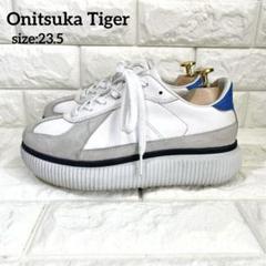 オニツカタイガー【Onitsuka tiger】スニーカー23.5センチ Onitsuka Tiger(オニツカタイガー) / ローカットスニーカー/23.5