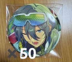 あんスタ 椎名ニキ コレクション缶バッジ April 50点