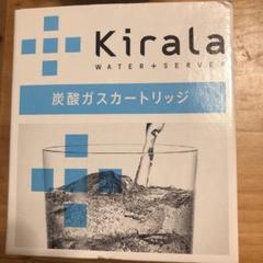 2025年最新】キララ 炭酸ガスカートリッジの人気アイテム - メルカリ