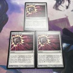 Foil】《虚無の呪文爆弾/Nihil Spellbomb》[A25] 茶C | 日本最大