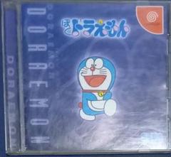 ドリームキャスト ぼくドラえもん ゲーム実況】ドリームキャスト「ぼくドラえもん」が神ゲーの予感