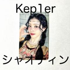 Kep1er シャオティン jjmuse トレカ - メルカリ