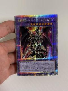 2025年最新】ドラグーンオブレッドアイズ 25thの人気アイテム