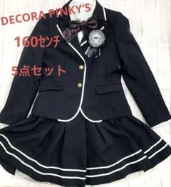キッズスマイルショップROBE - DECORA PINKY'S｜Yahoo!ショッピング
