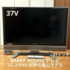 2025年最新】亀山モデルの人気アイテム - メルカリ