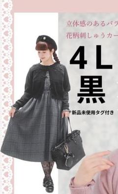 2025年最新】青木美沙子 4lの人気アイテム - メルカリ