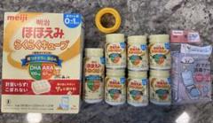 明治 ほほえみらくらくキューブ、らくらくミルク、アタッチメント他