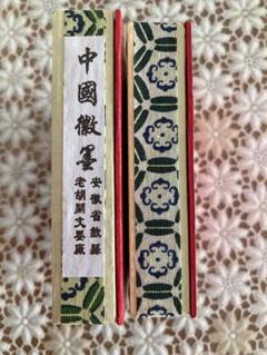 中国　硯　五面硯、墨　微墨　十二支　干支 中国硯五面硯、墨微墨十二支干支